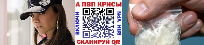 A-PVP СК КРИС  МЕГА как войти  сайты даркнета состав  Любань 