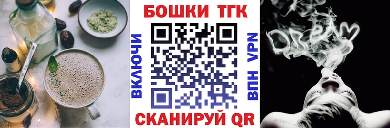 закладка  Любань  дарк нет наркотические препараты  Еда ТГК конопля 