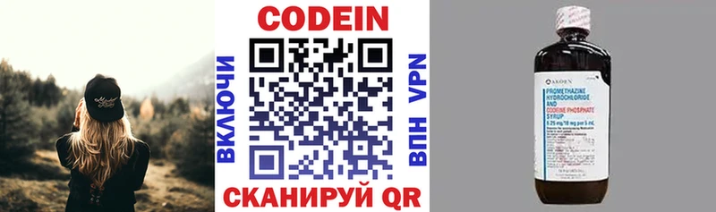 цены наркотик  Любань  Codein Purple Drank 