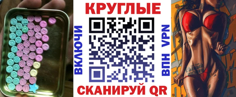 Ecstasy диски  Любань 