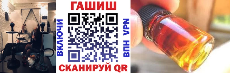 ГАШИШ хэш купить наркоту Любань