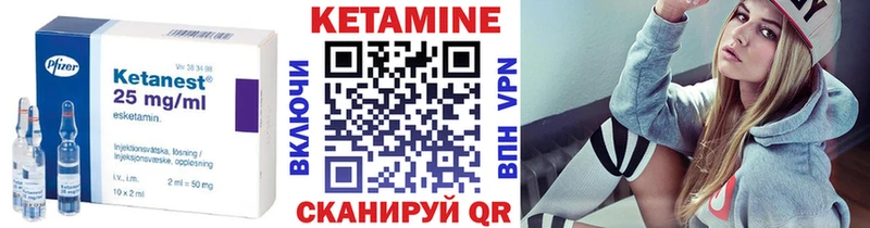 купить наркоту  Любань  Кетамин VHQ 