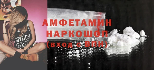 мескалин Верхний Тагил