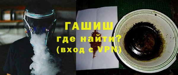 молекула духа Верея