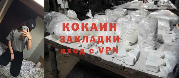 мескалин Верхний Тагил