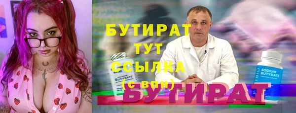 молекула духа Верея