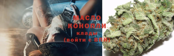 мескалин Верхний Тагил