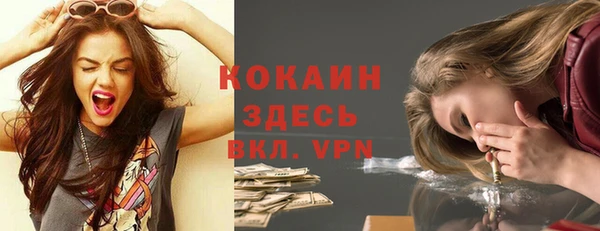 молекула духа Верея