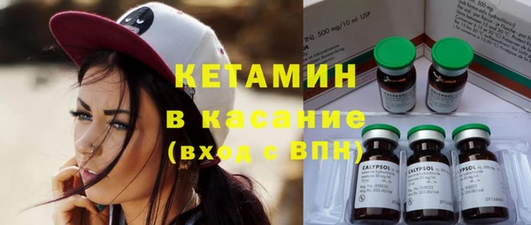 молекула духа Верея