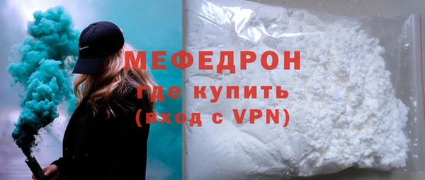 молекула духа Верея