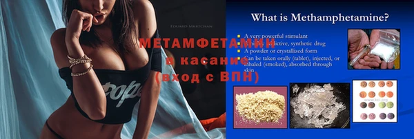 MDMA Premium VHQ Верхнеуральск