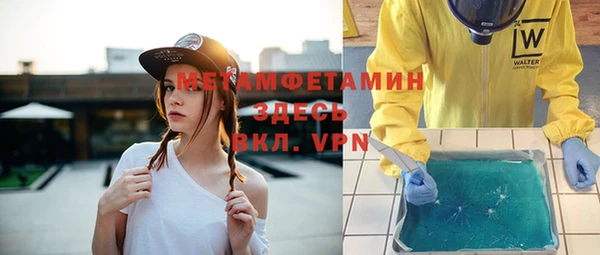 MDMA Premium VHQ Верхнеуральск