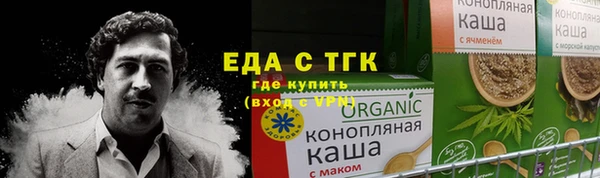 молекула духа Верея