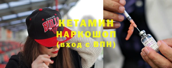 молекула духа Верея