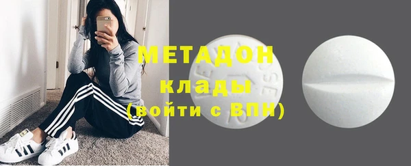 молекула духа Верея
