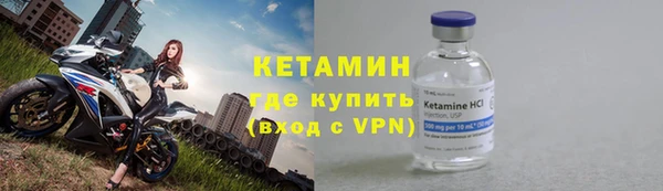 мескалин Верхний Тагил