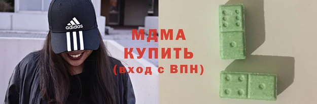 MDMA Premium VHQ Верхнеуральск