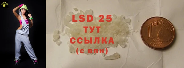 MDMA Premium VHQ Верхнеуральск