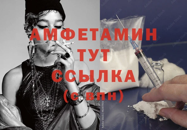 MDMA Premium VHQ Верхнеуральск
