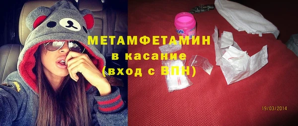 мескалин Верхний Тагил