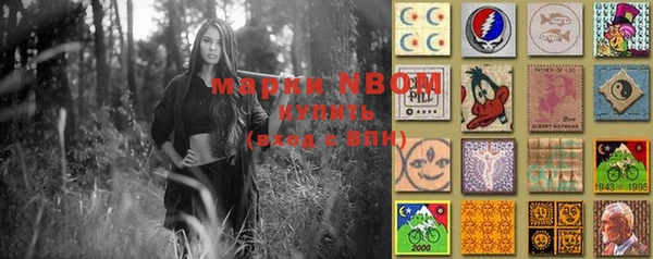 мескалин Верхний Тагил