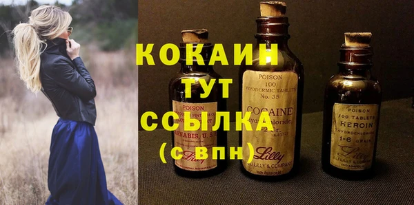 MDMA Premium VHQ Верхнеуральск