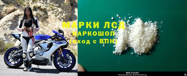 мескалин Верхний Тагил