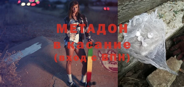 MDMA Premium VHQ Верхнеуральск