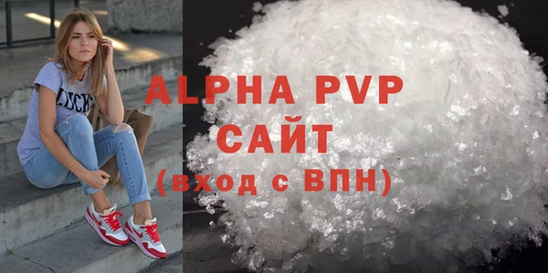 молекула духа Верея