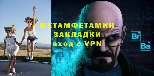 мескалин Верхний Тагил