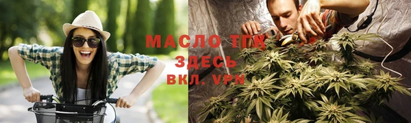 каннабис Тайга