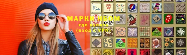 молекула духа Верея