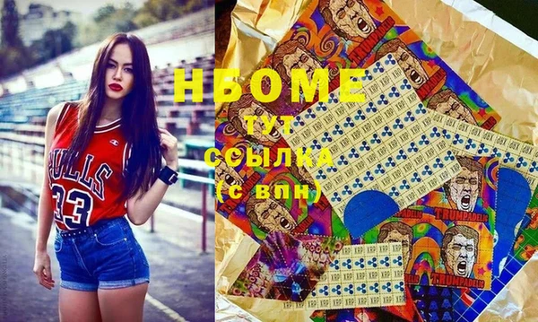 стафф Бугульма