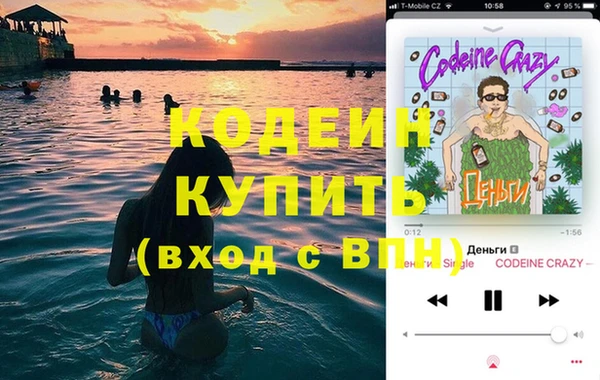 молекула духа Верея