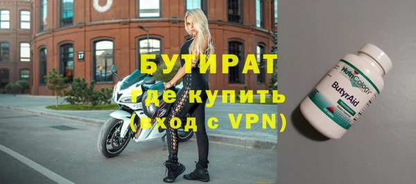 мескалин Верхний Тагил
