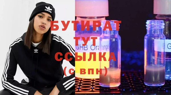 метадон Бородино