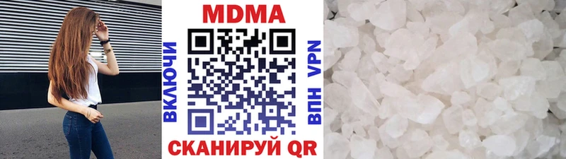 МДМА VHQ  Любань 