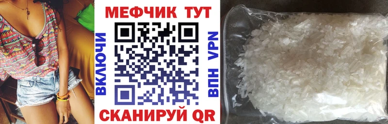 Меф 4 MMC  магазин    Любань 