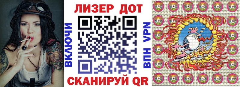 Марки 25I-NBOMe 1,5мг  Любань 
