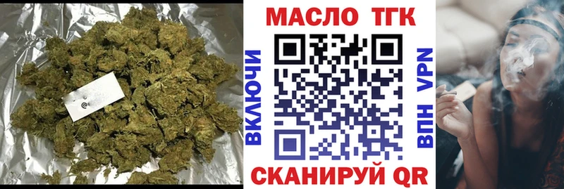 Дистиллят ТГК концентрат  Любань 